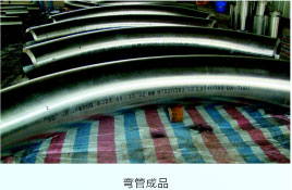 湖南成品管件销售,尿素钢阀门批发,湖南四化建高压阀门管件有限公司 湖南成品管件销售,尿素钢阀门批发,湖南四化建高压阀门管件有限公司