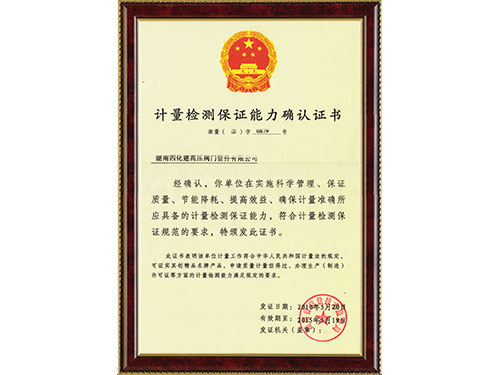 湖南高压阀门,湖南高压阀门管件,湖南四化建高压阀门管件有限公司