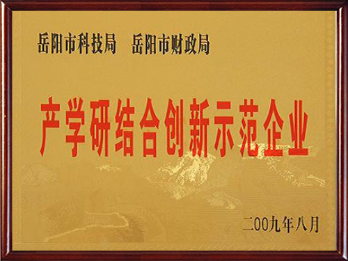 湖南高压阀门,湖南高压阀门管件,湖南四化建高压阀门管件有限公司