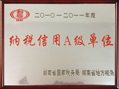 湖南高压阀门,湖南高压阀门管件,湖南四化建高压阀门管件有限公司
