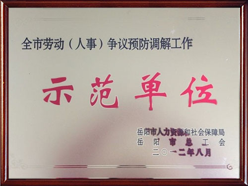 湖南高压阀门,湖南高压阀门管件,湖南四化建高压阀门管件有限公司