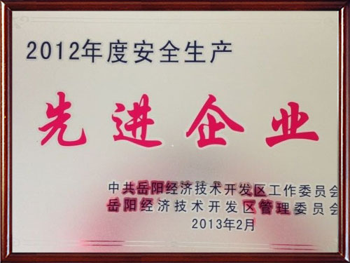 湖南高压阀门,湖南高压阀门管件,湖南四化建高压阀门管件有限公司